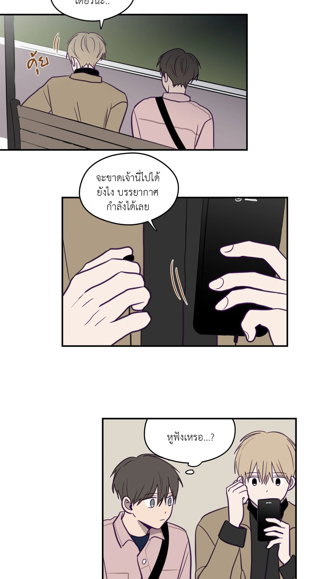 หน้า 18