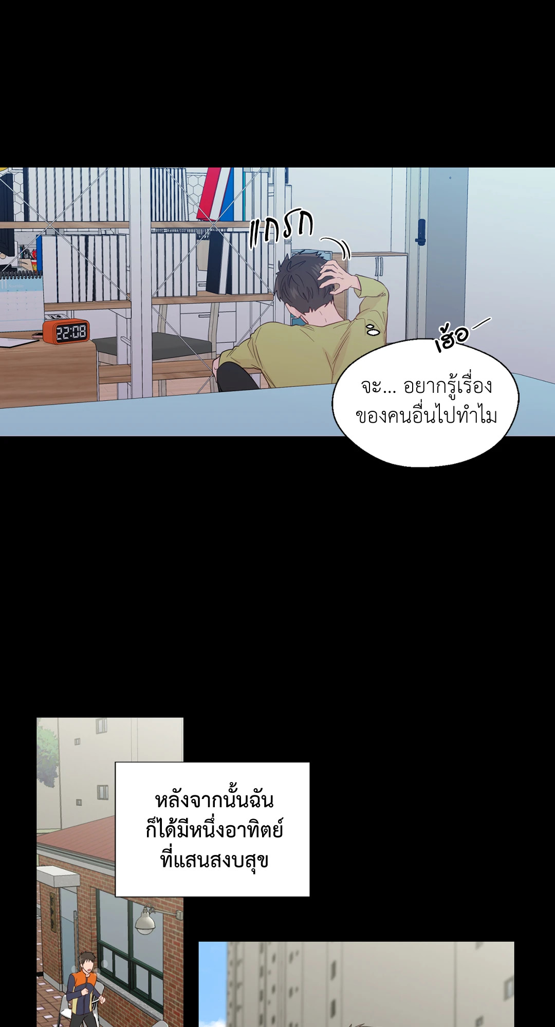 หน้า 22