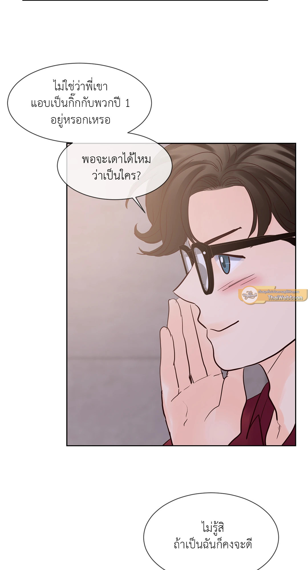 หน้า 47