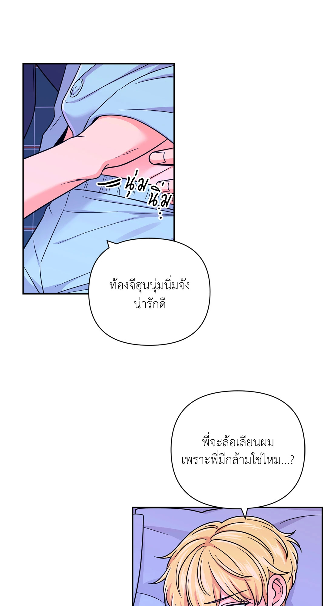 หน้า 29