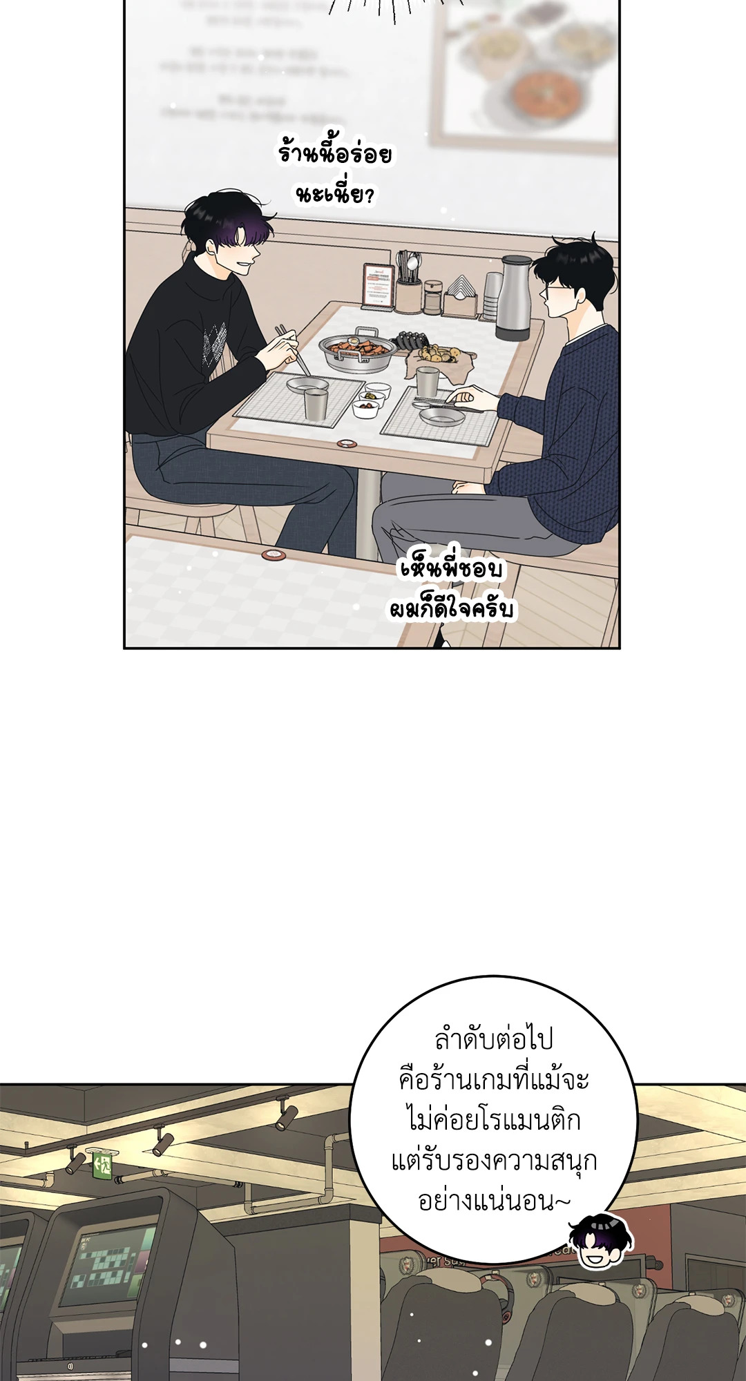หน้า 36
