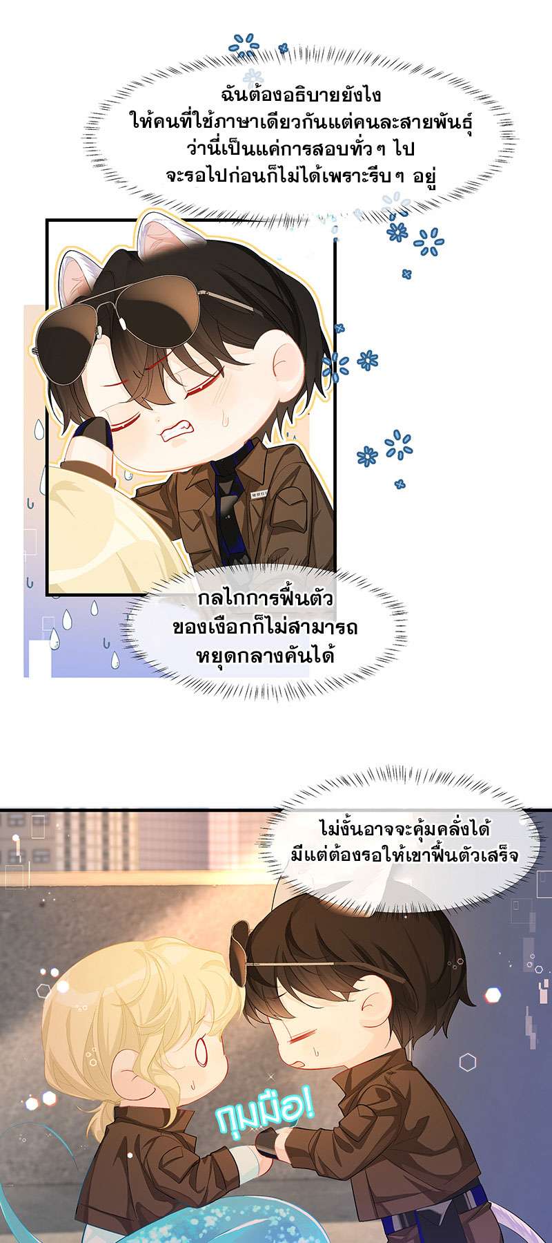 หน้า 32