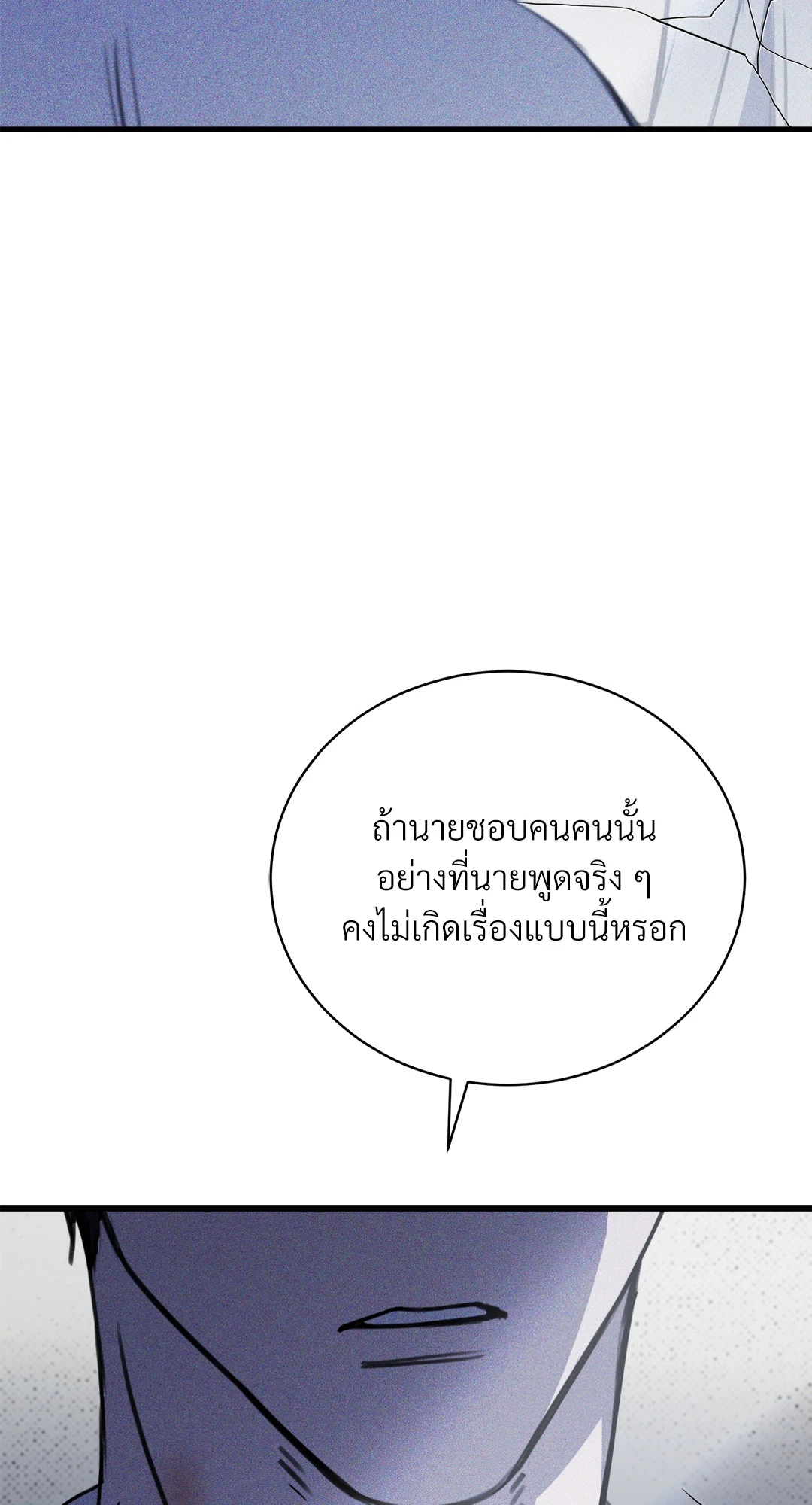 หน้า 94