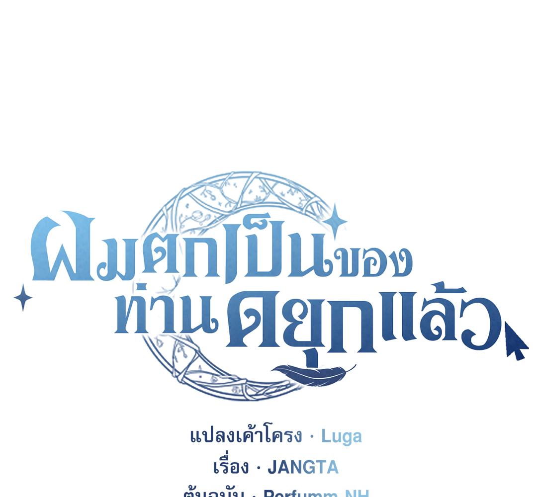 หน้า 95