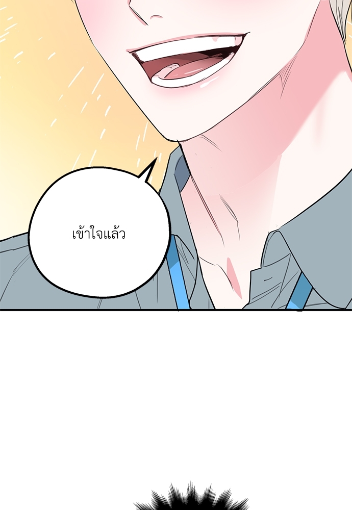 หน้า 108