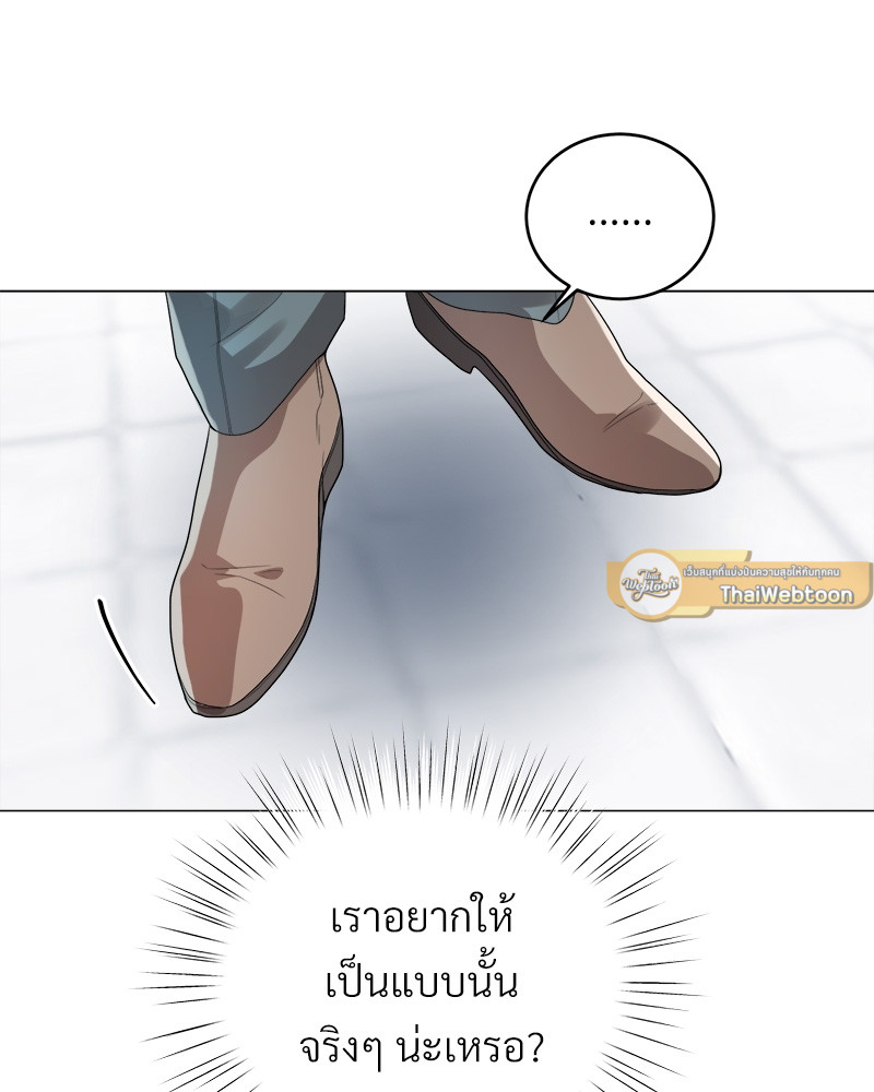 หน้า 119