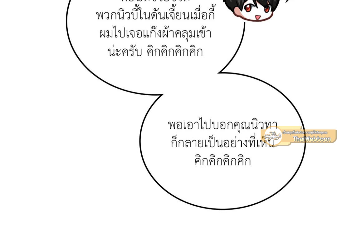 หน้า 137