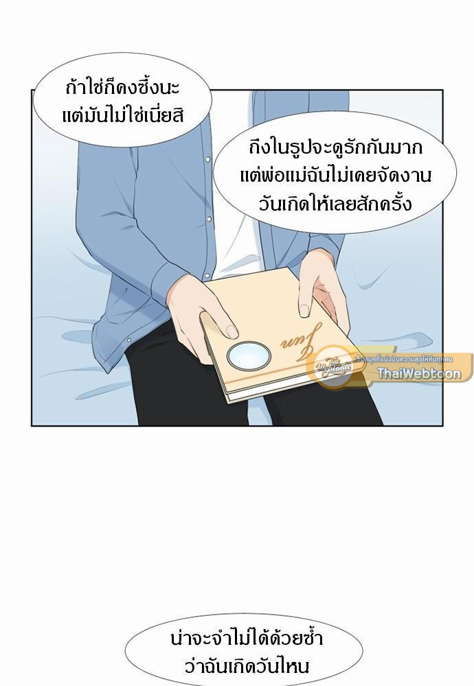 หน้า 44