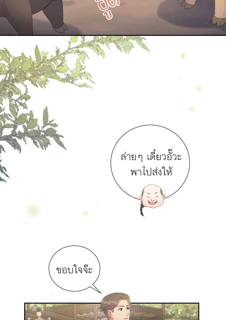 หน้า 98