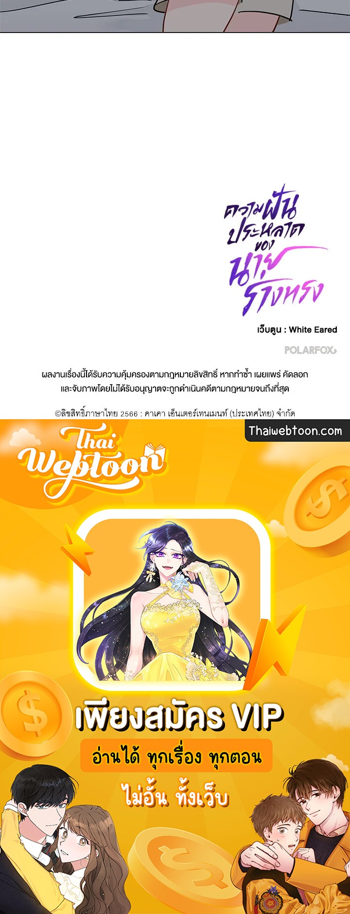 หน้า 81
