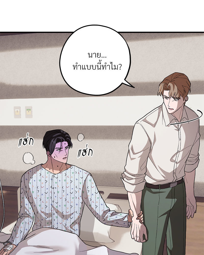 หน้า 87