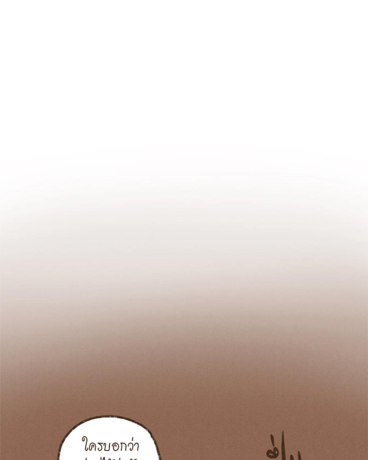 ENNEAD | เทวาบัลลังก์สวาท ตอนที่ 183.2 - รูปที่ 2