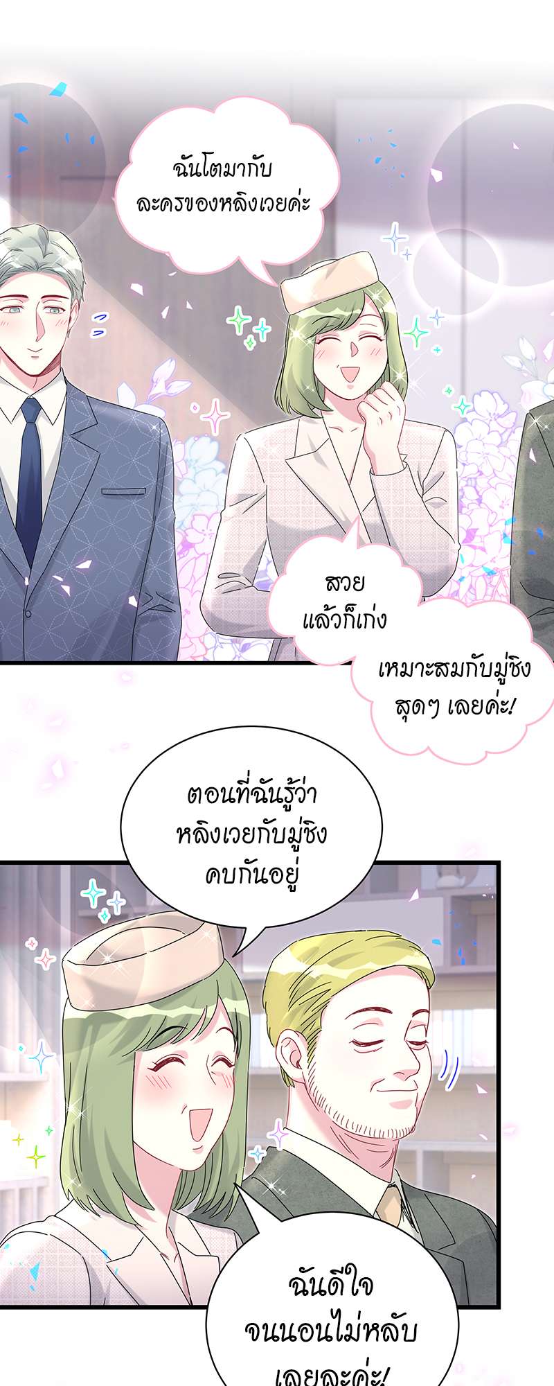 หน้า 32