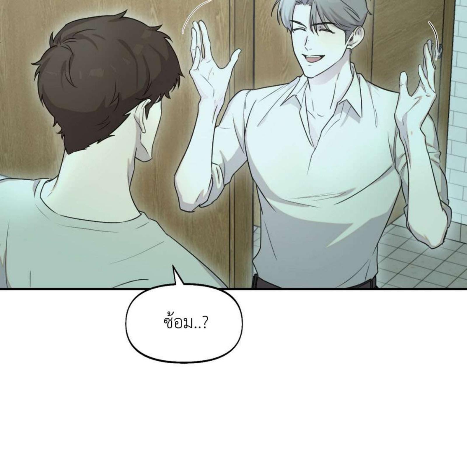 หน้า 105