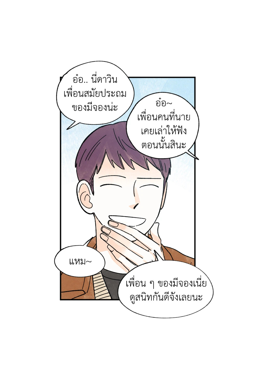 หน้า 50