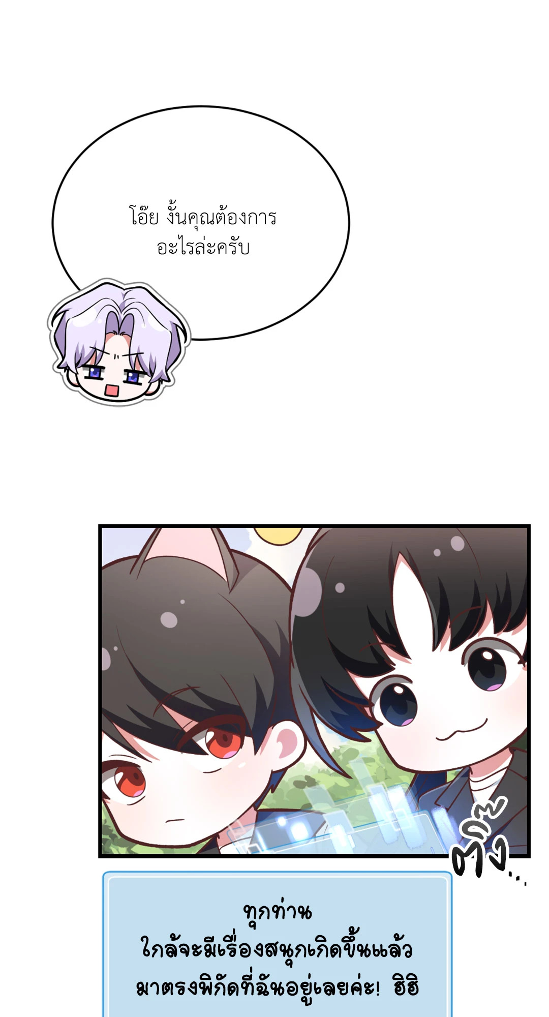 หน้า 68