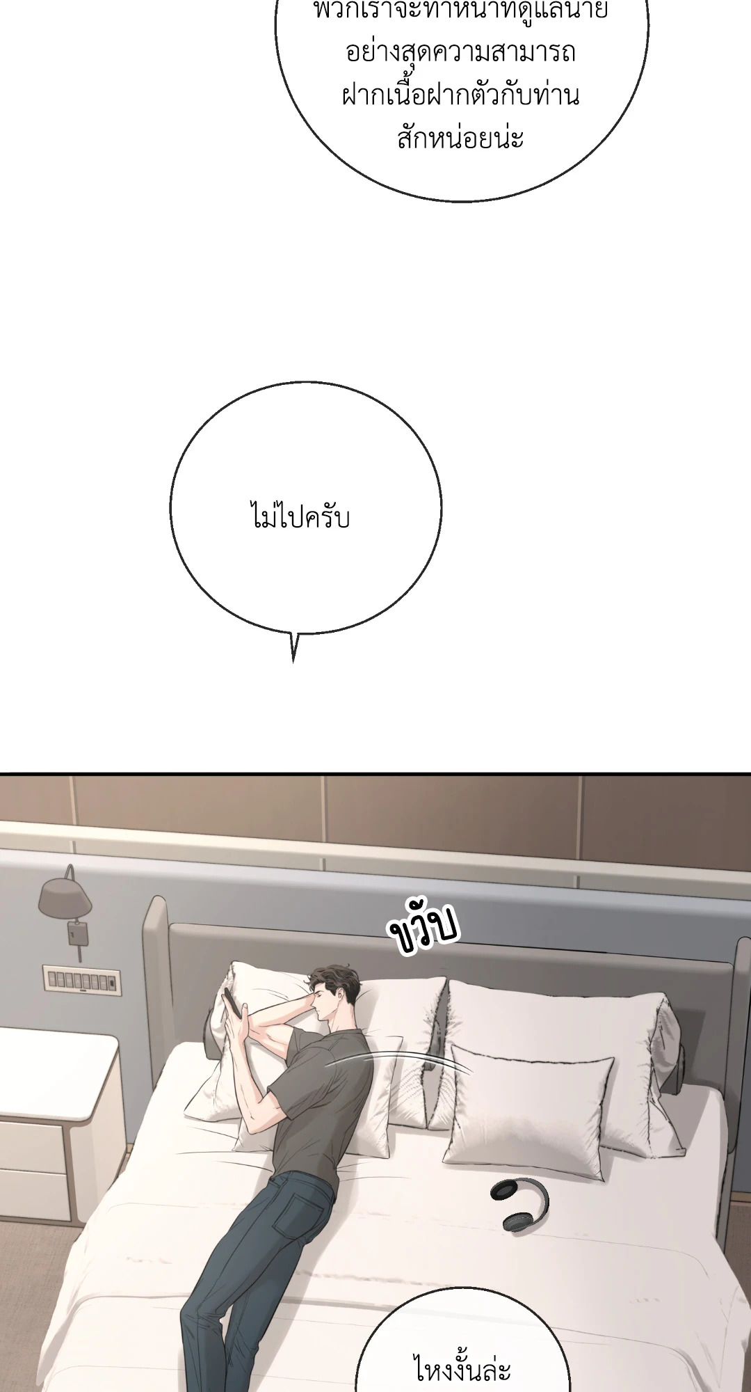 หน้า 64