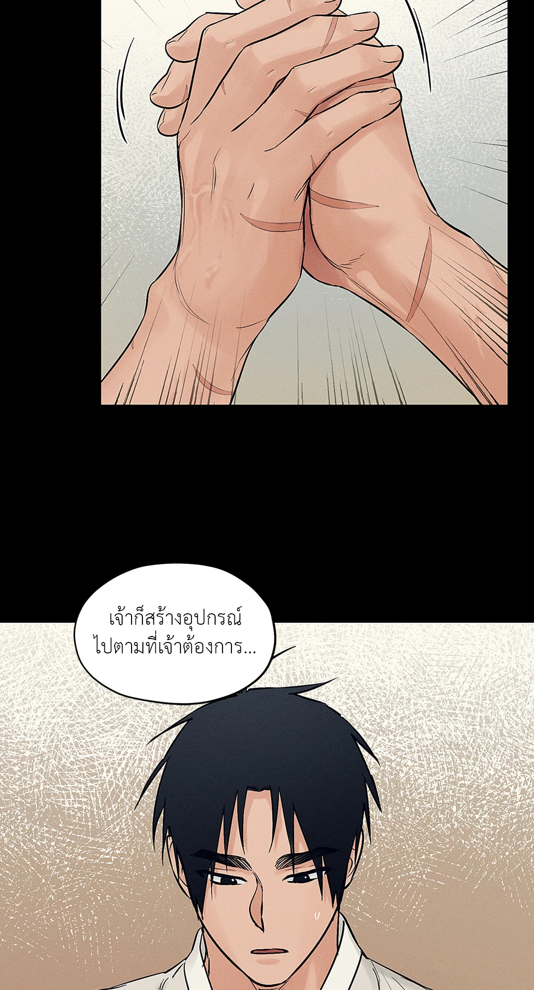 หน้า 48