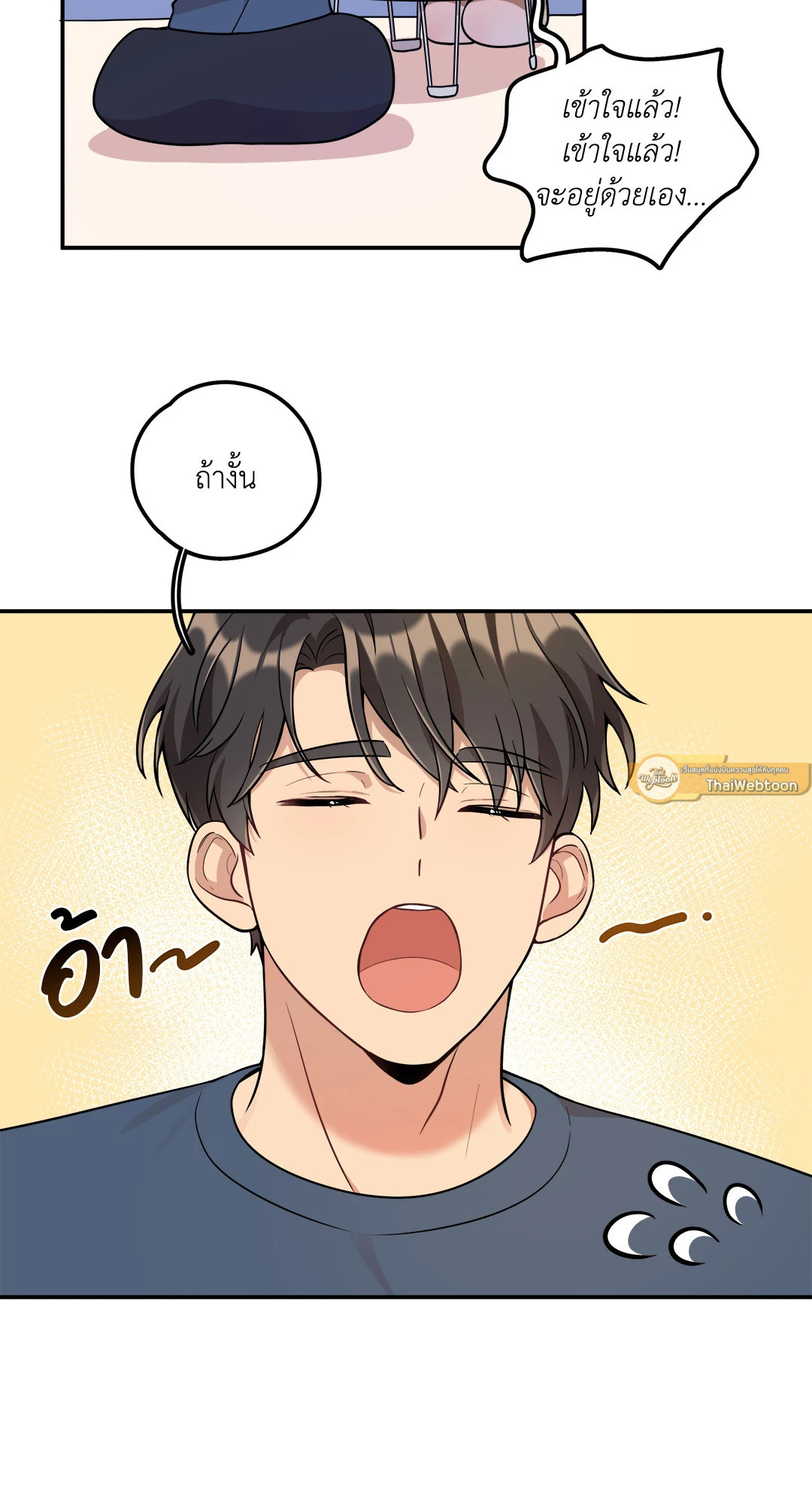 หน้า 30