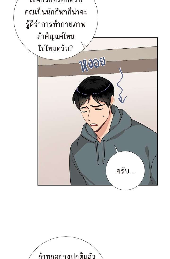 หน้า 34