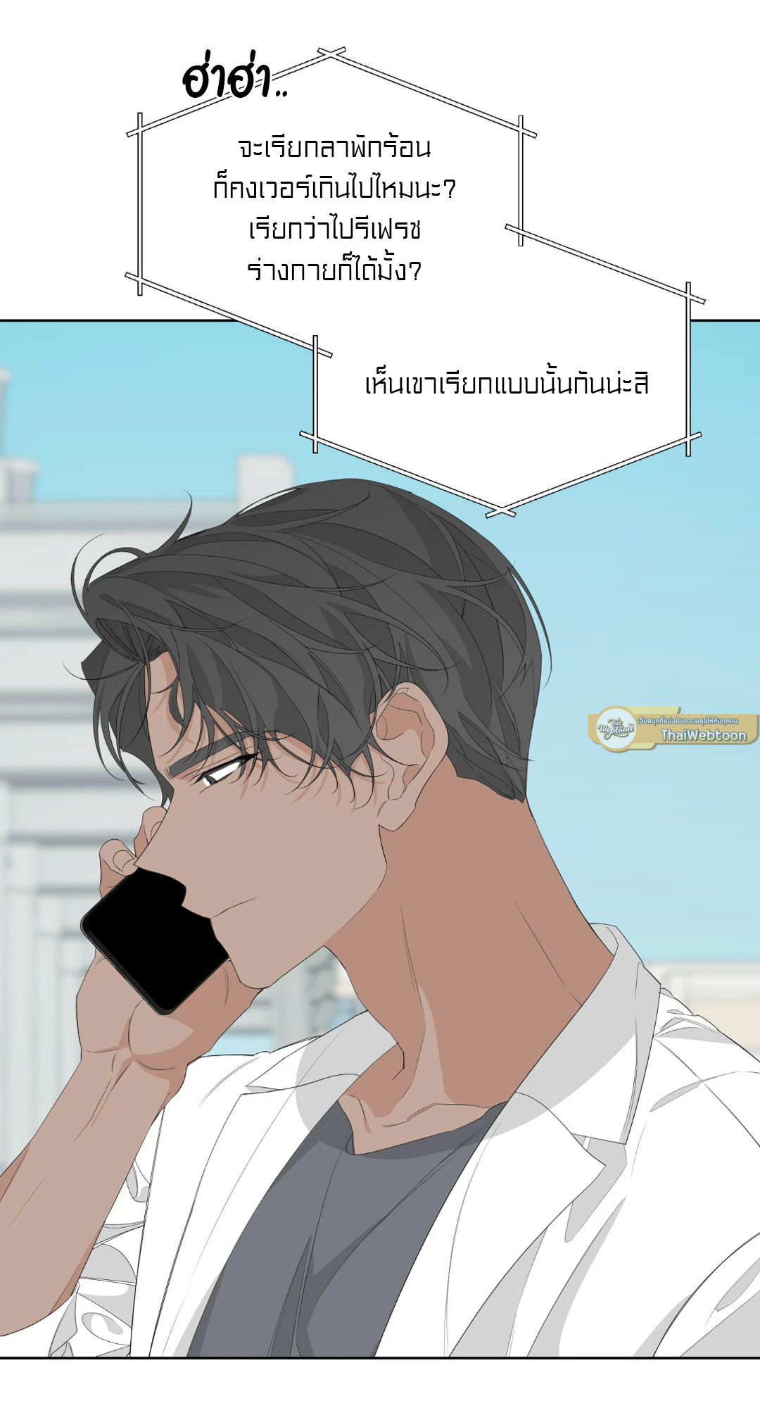 หน้า 94