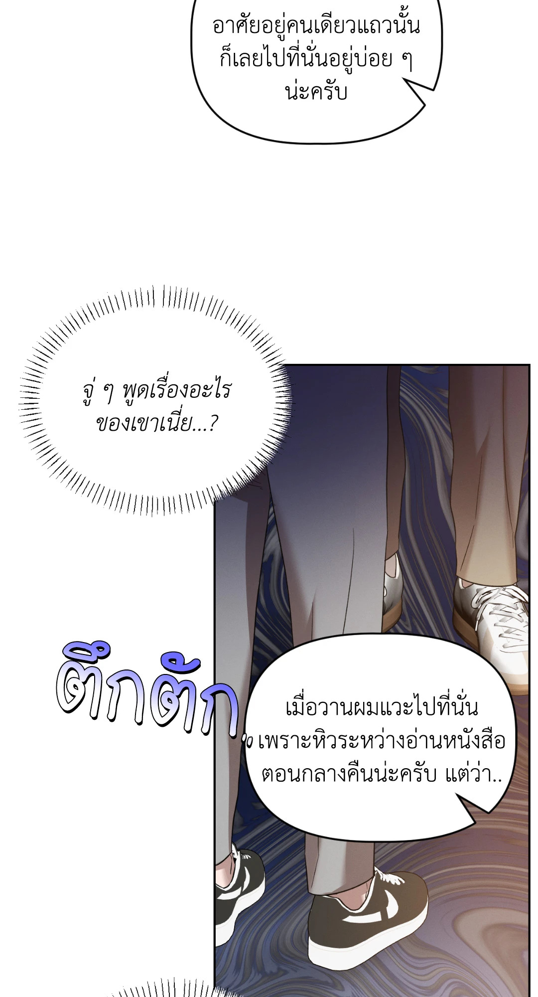 หน้า 55