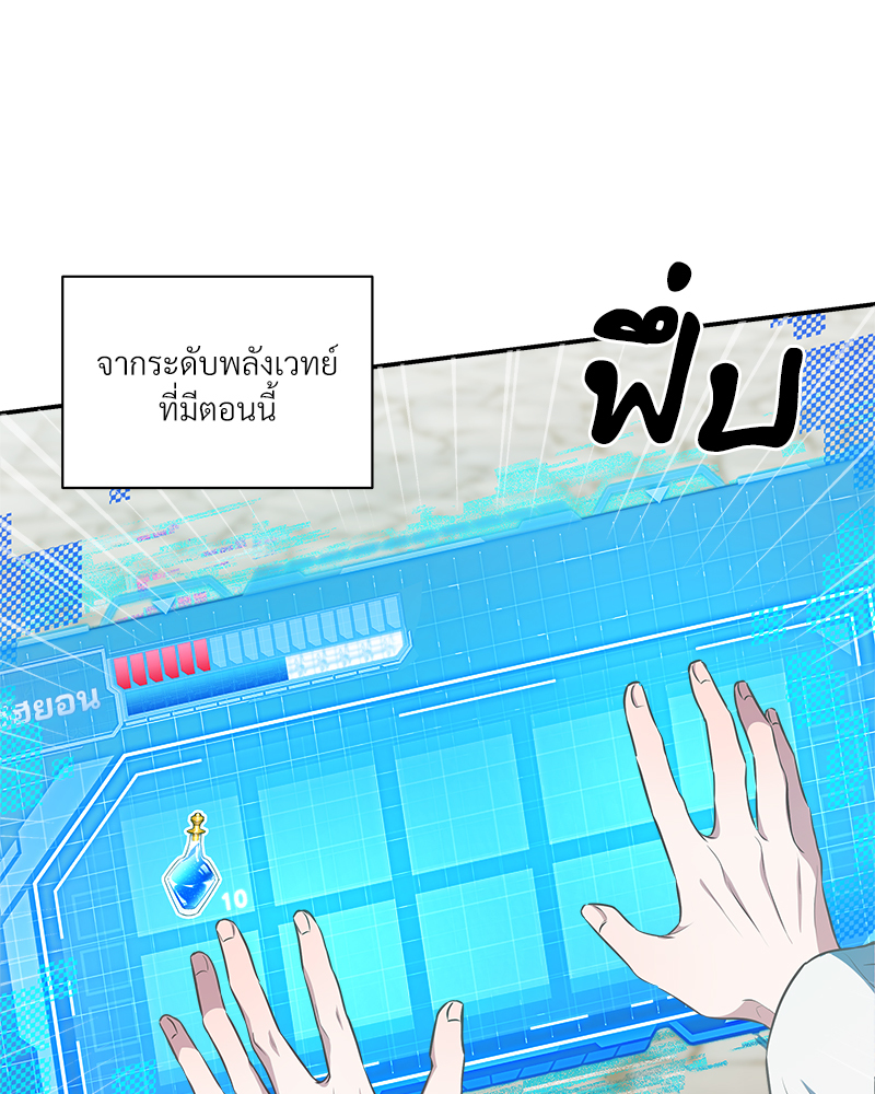 หน้า 77