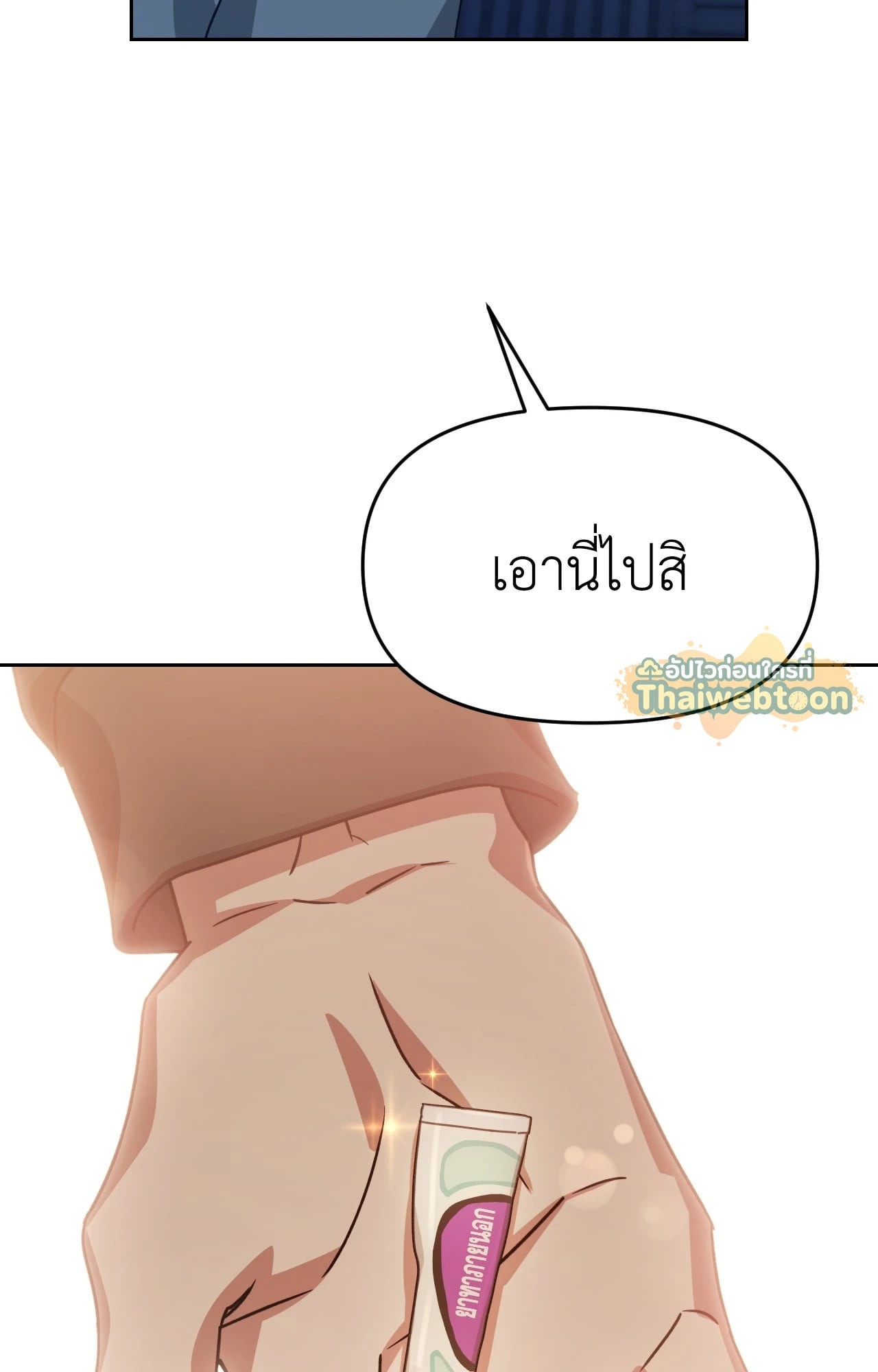 หน้า 79