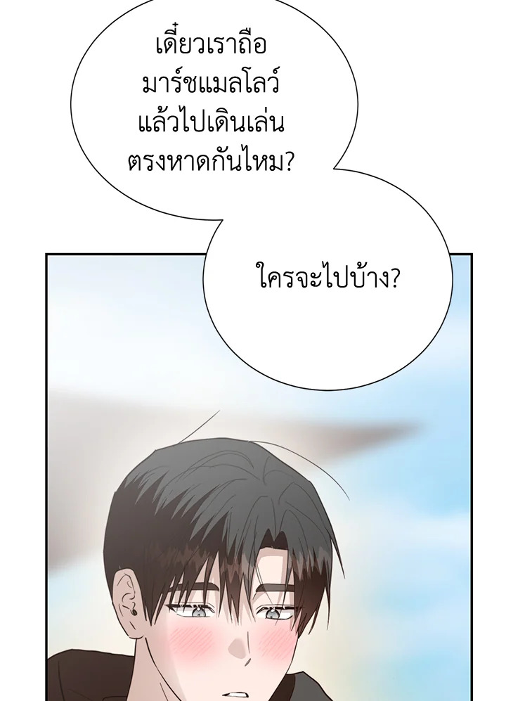 หน้า 89