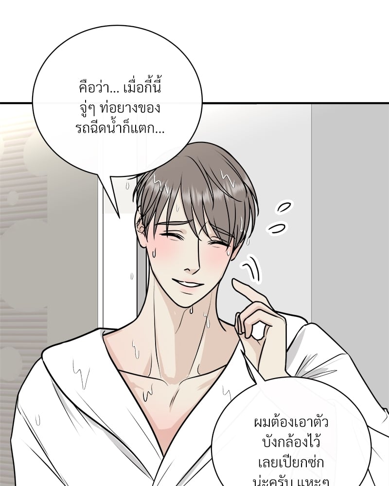 หน้า 50