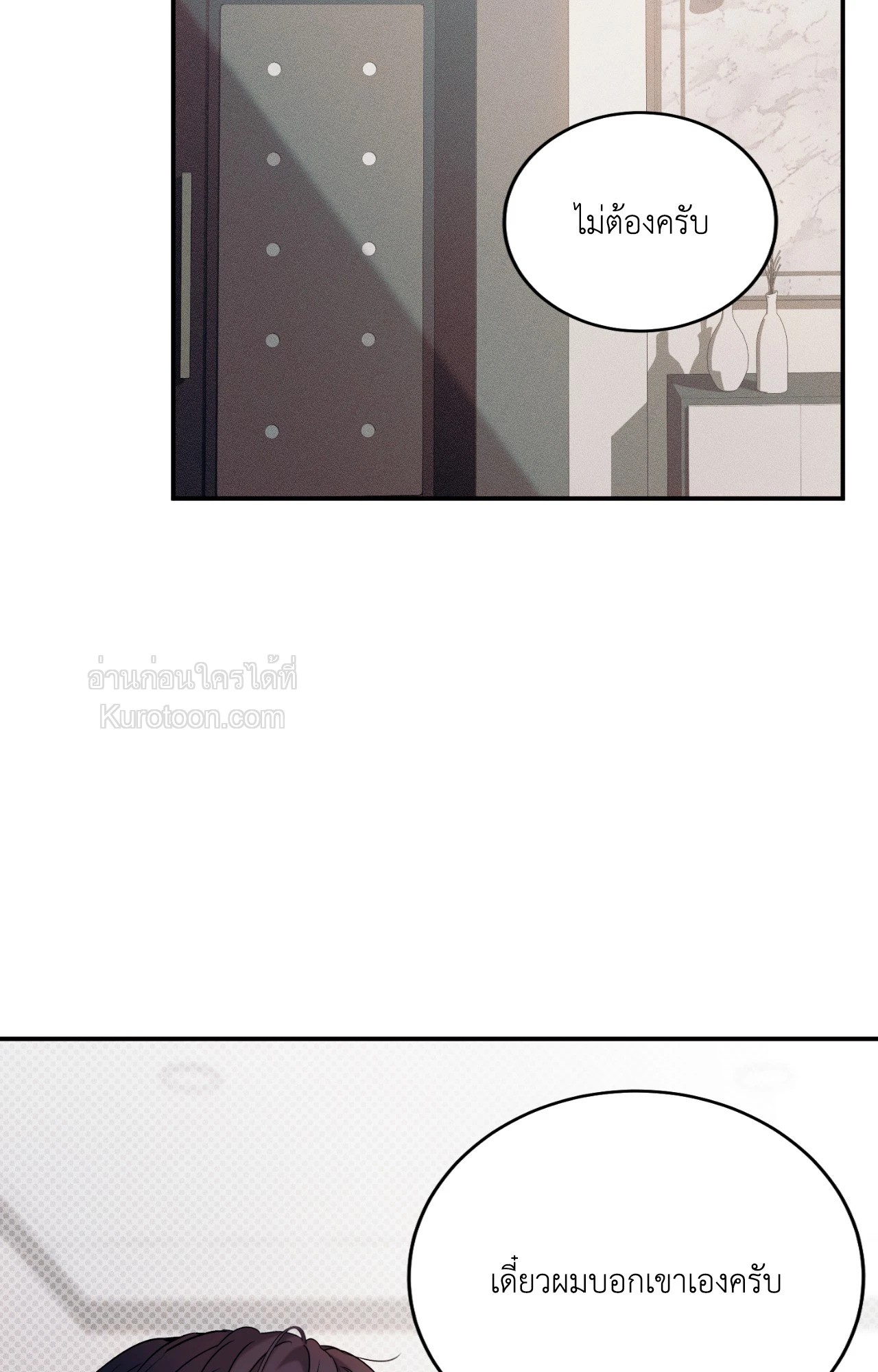 หน้า 89
