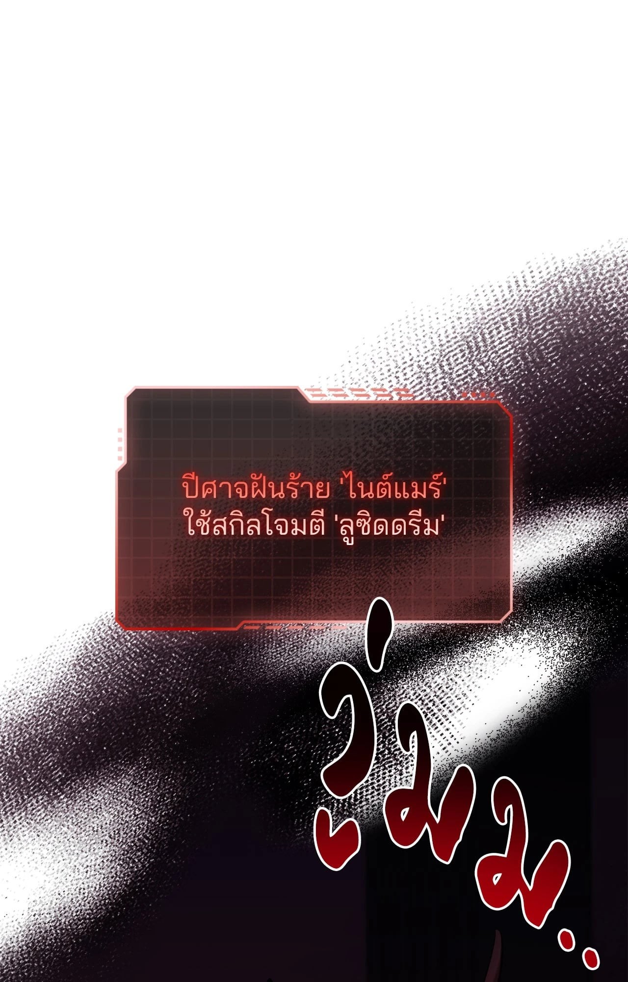 หน้า 93