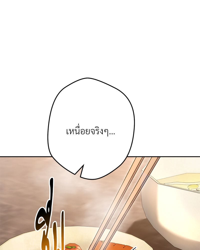 หน้า 101