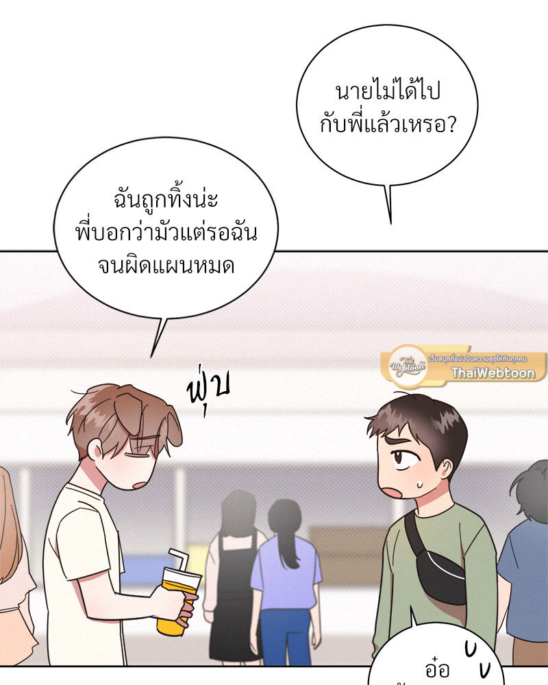 หน้า 69