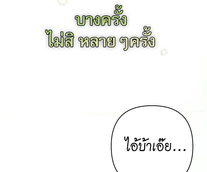หน้า 130