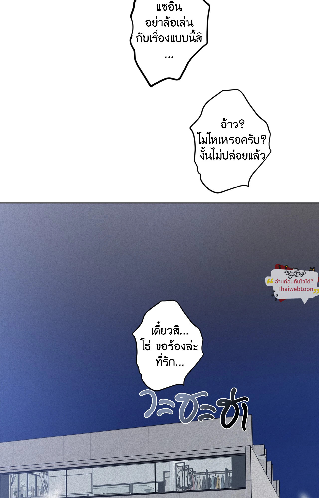 หน้า 107