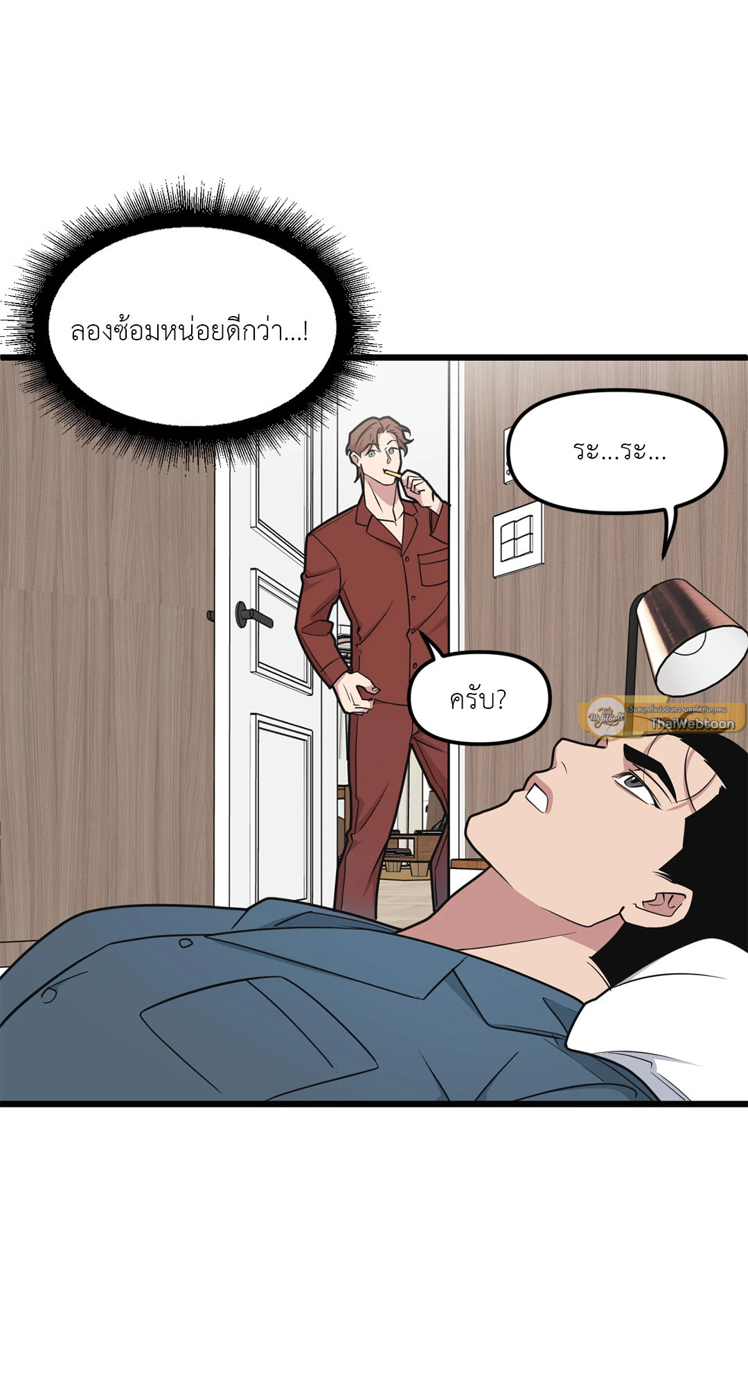 หน้า 53
