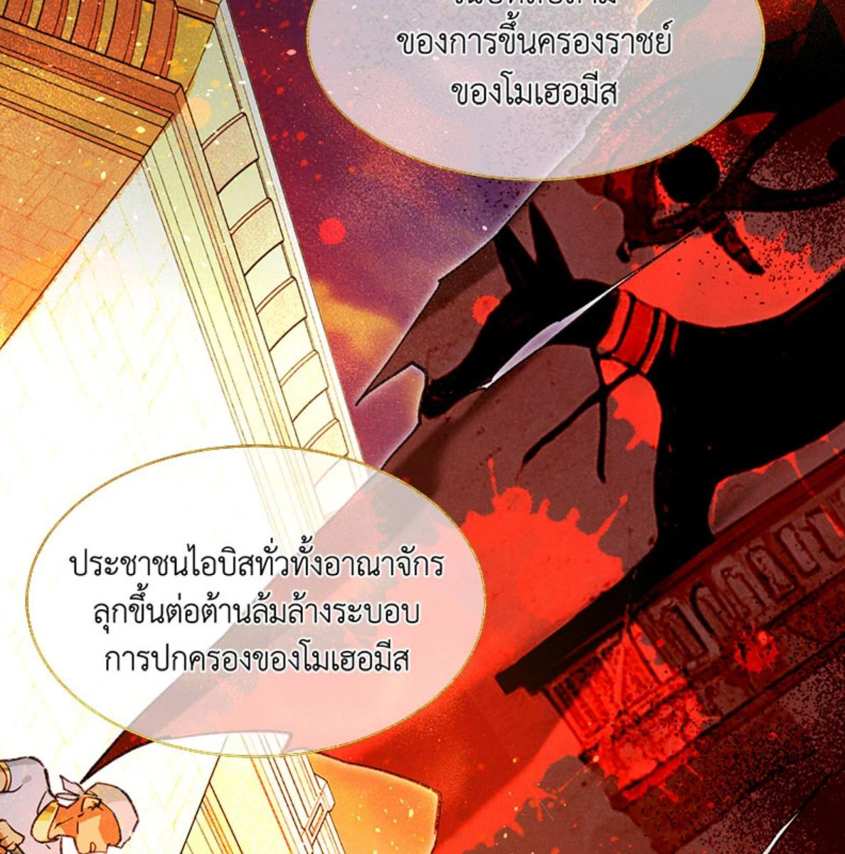 หน้า 74