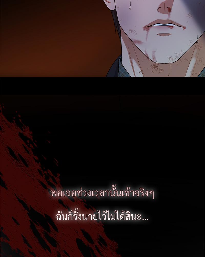 หน้า 88