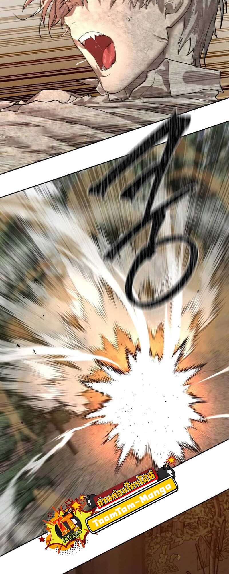 Special Civil Servant กองกำลังพิเศษหมอกสีเหลือง ตอนที่ 28 - รูปที่ 2