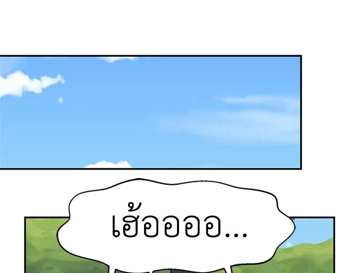 หน้า 106