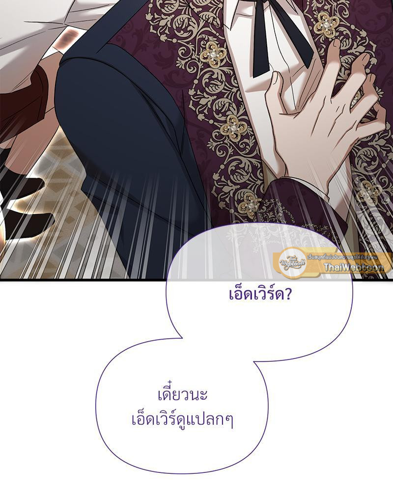 หน้า 125