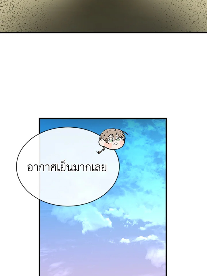 หน้า 79