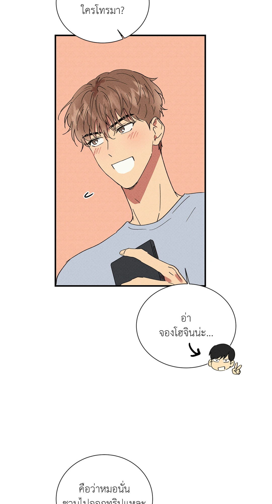 หน้า 53