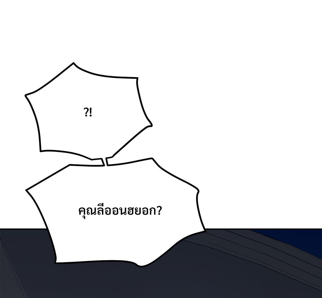 หน้า 123