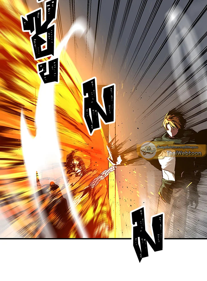 ผู้เล่นขั้นเทพจากเกมติดบั๊ก | Bug Player ตอนที่ 12 - รูปที่ 2