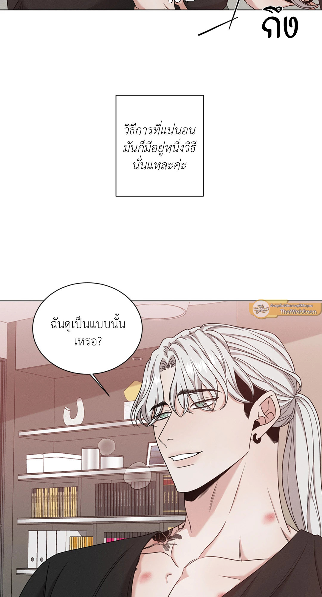 หน้า 69