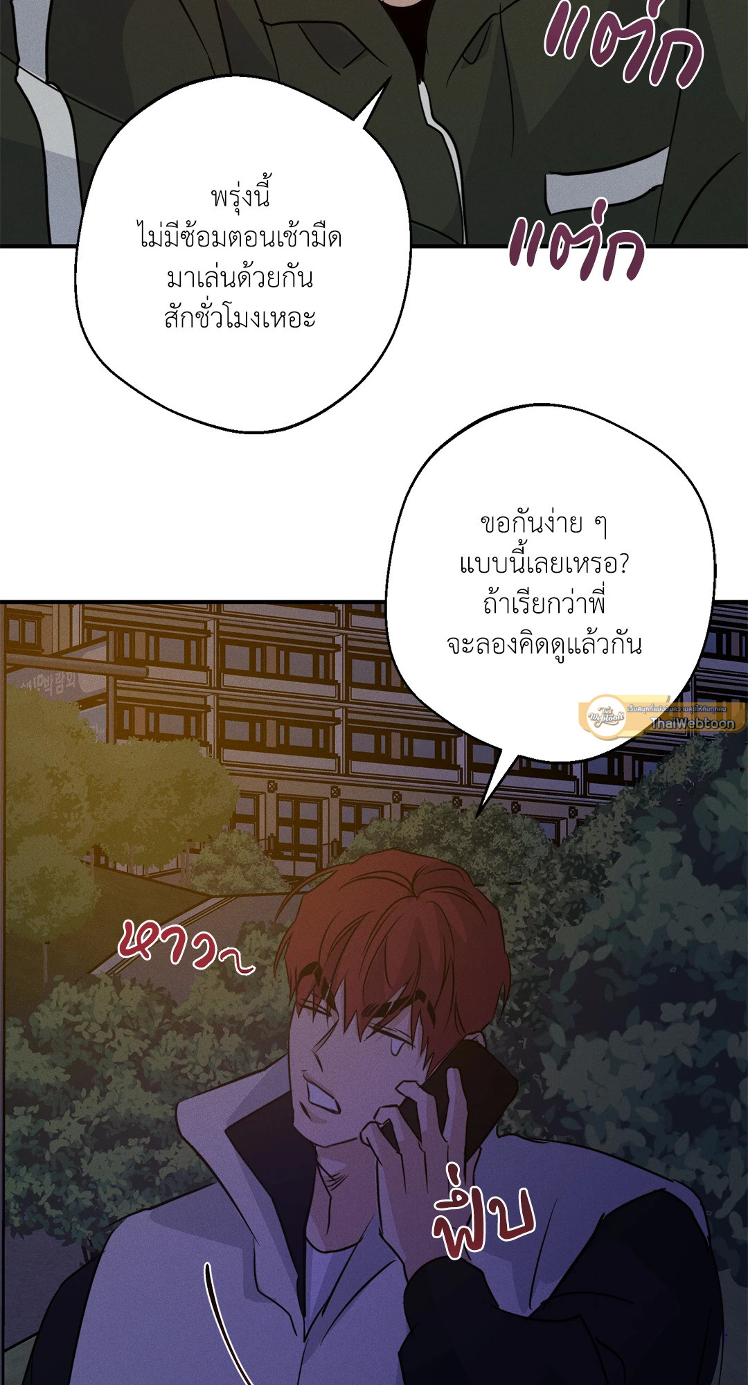 หน้า 37