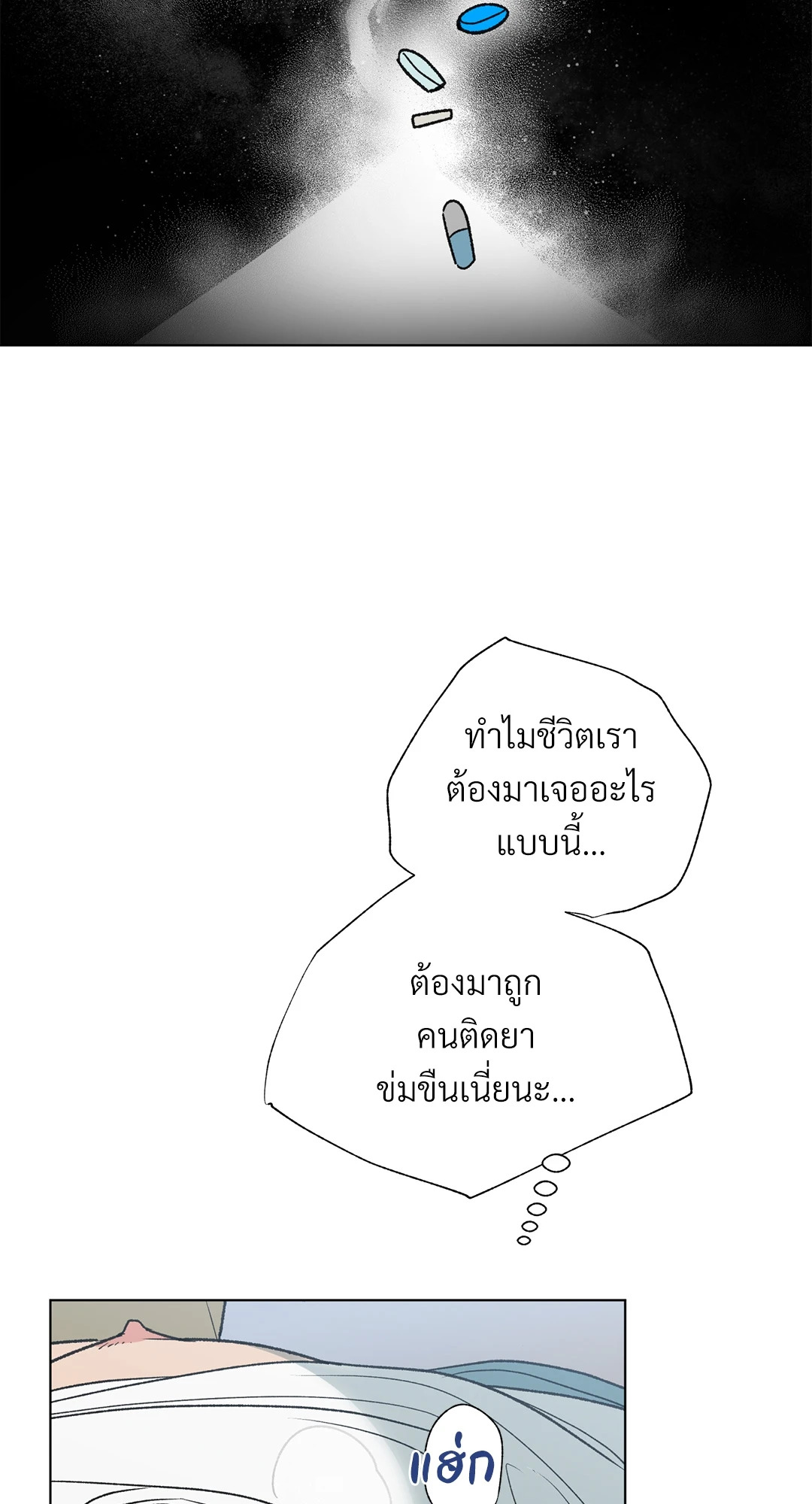 หน้า 67