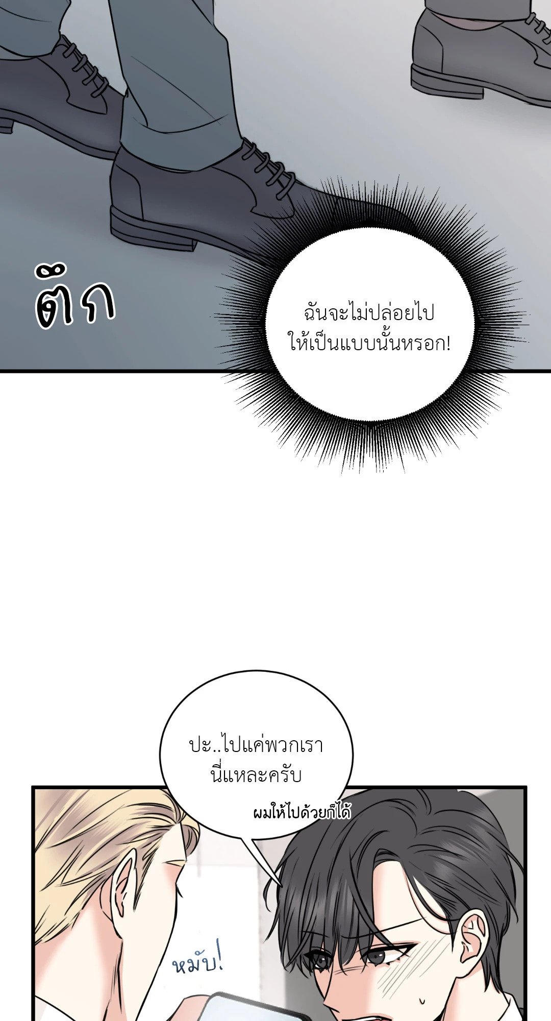 หน้า 55